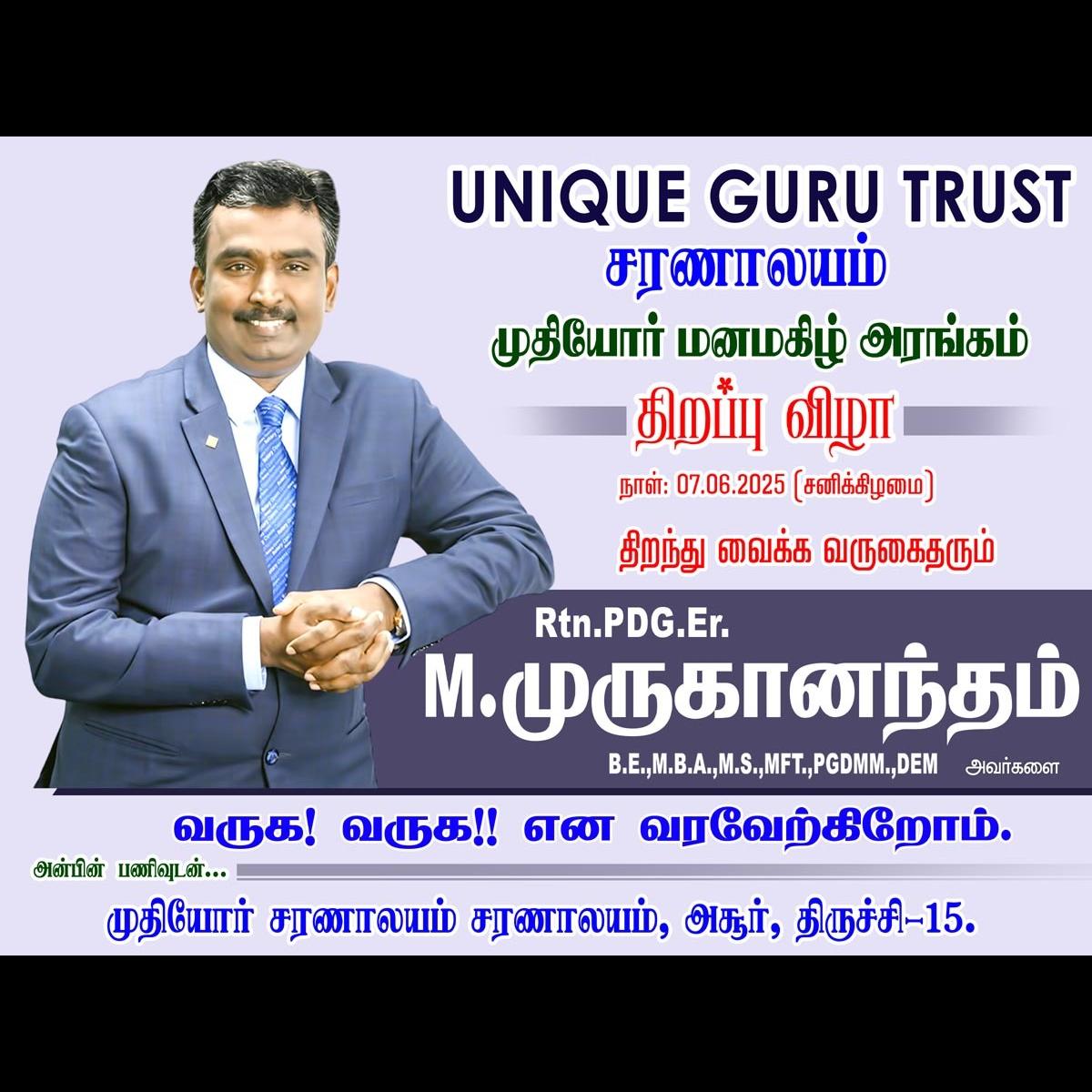 Image name