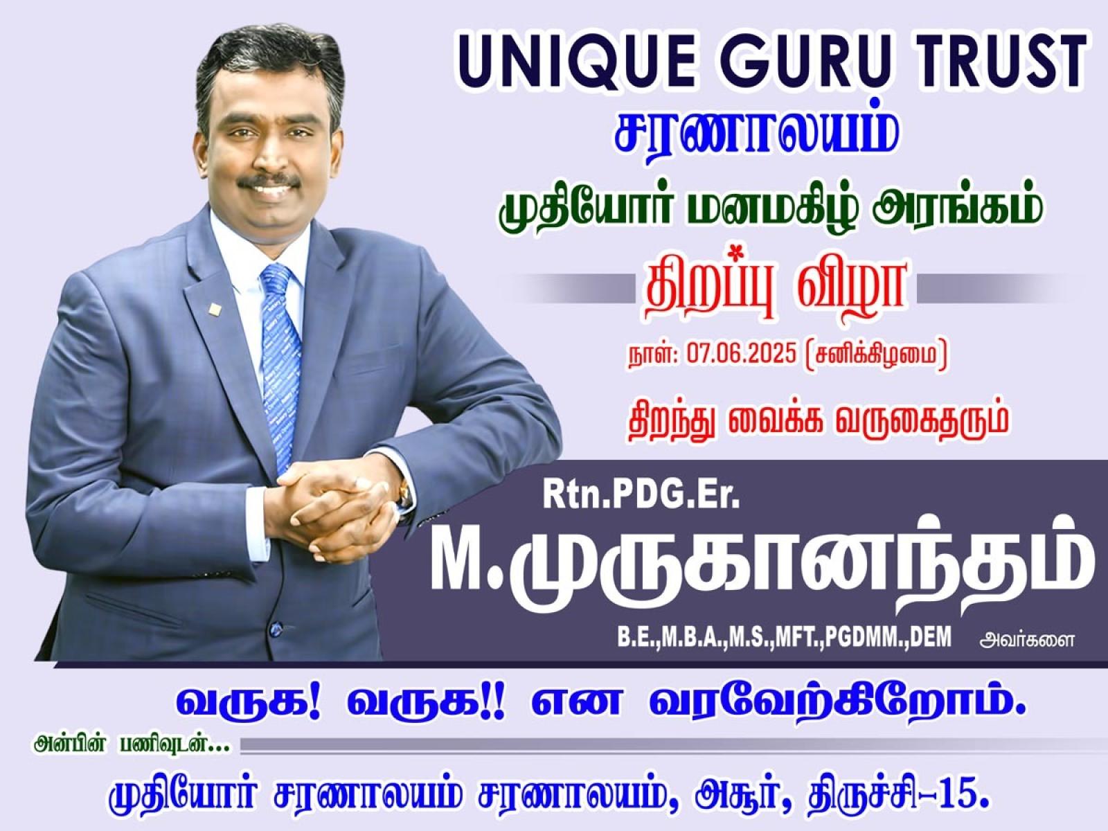 Image name