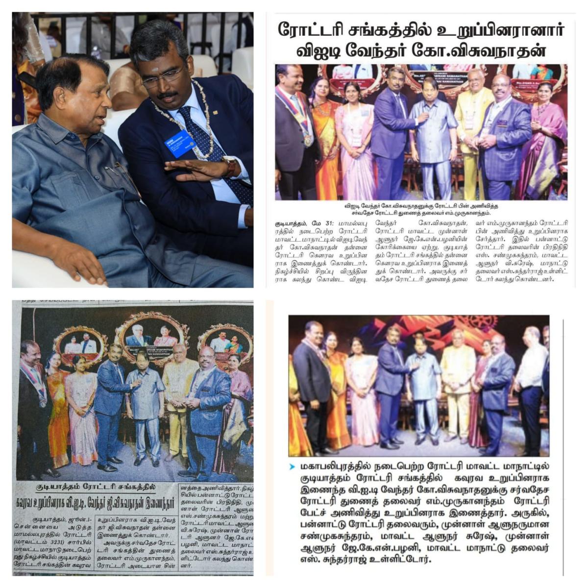 Image name