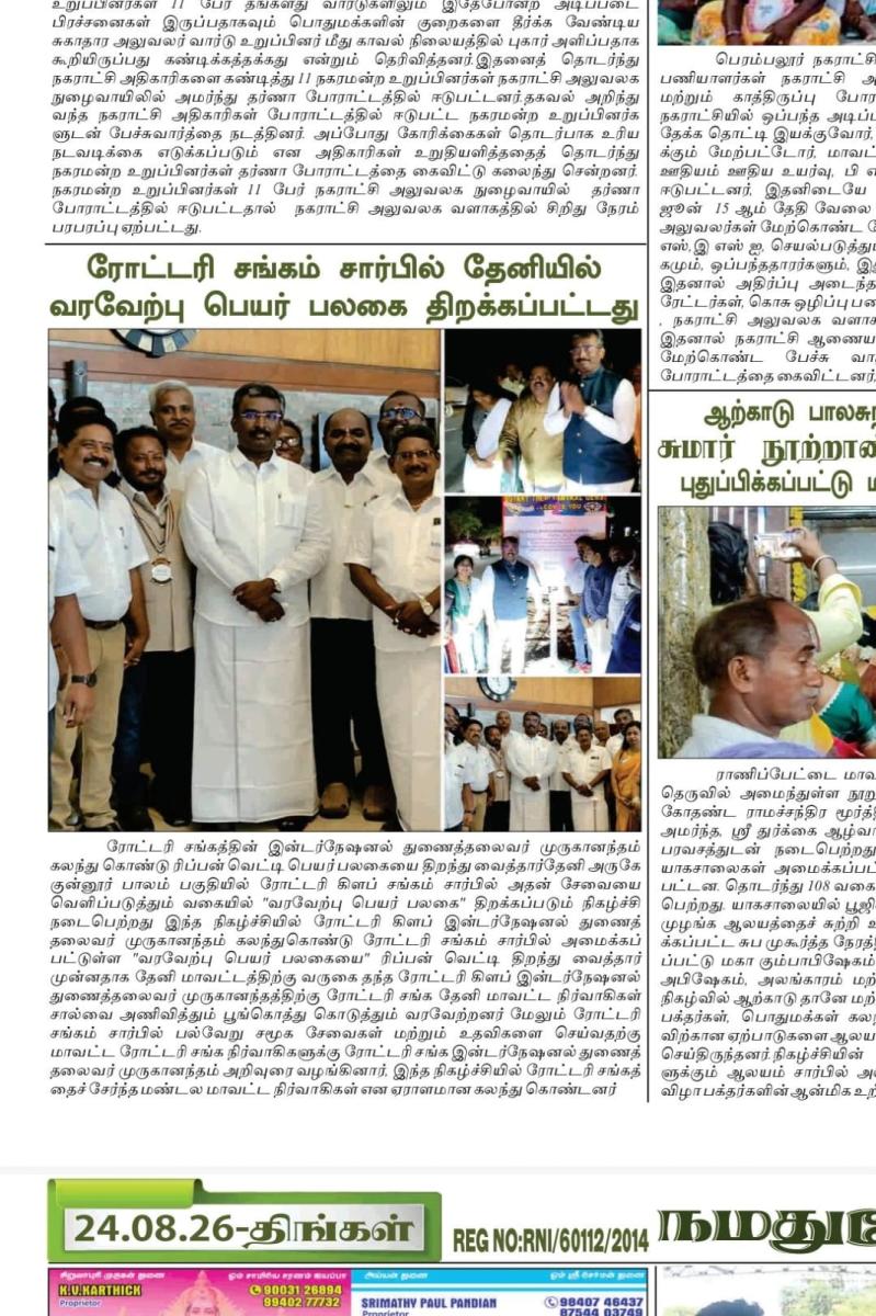 Image name